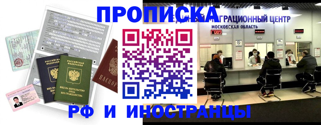 регистрация для дет. сада в Нижневартовске