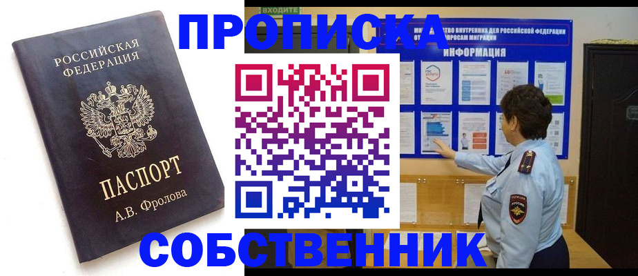 найти адрес прописки в Нижневартовске