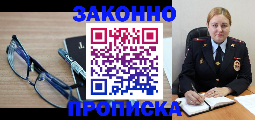 миграционный учет в Нижневартовске