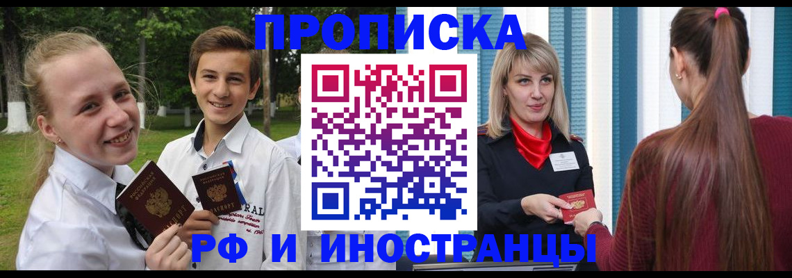 миграционный учет в Нижневартовске